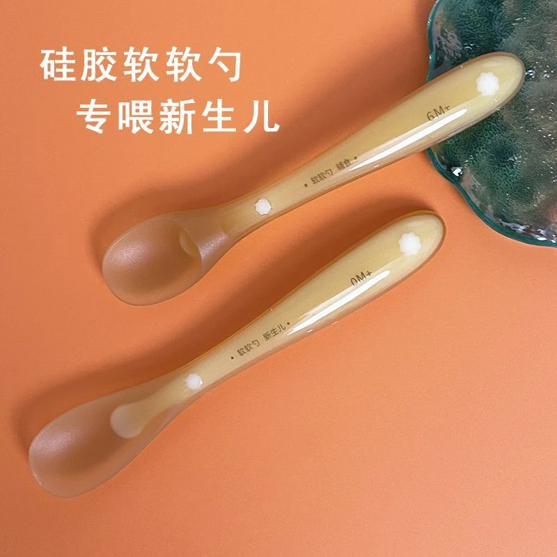 婴儿辅食刚需用品辅食勺吃饭勺子婴幼儿食品级硅胶自主进食软勺子