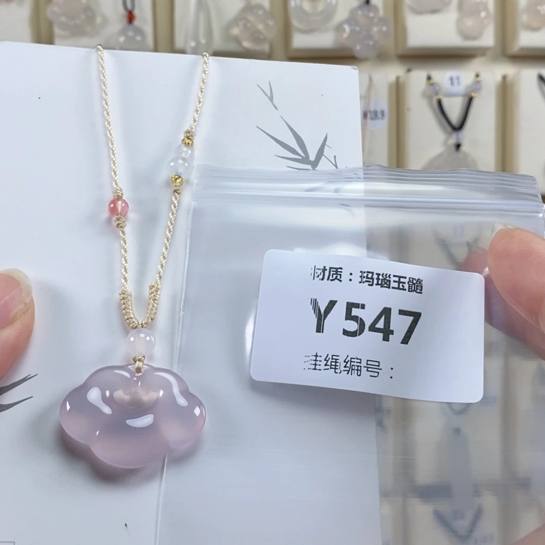 未镶嵌颈饰玛瑙/玉髓玫**?