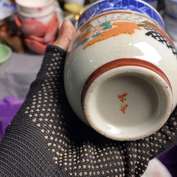 幺****）陶瓷餐具家用小型家用