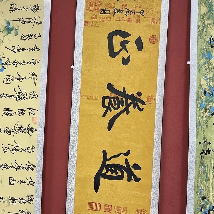 书法手绘书法字画6
