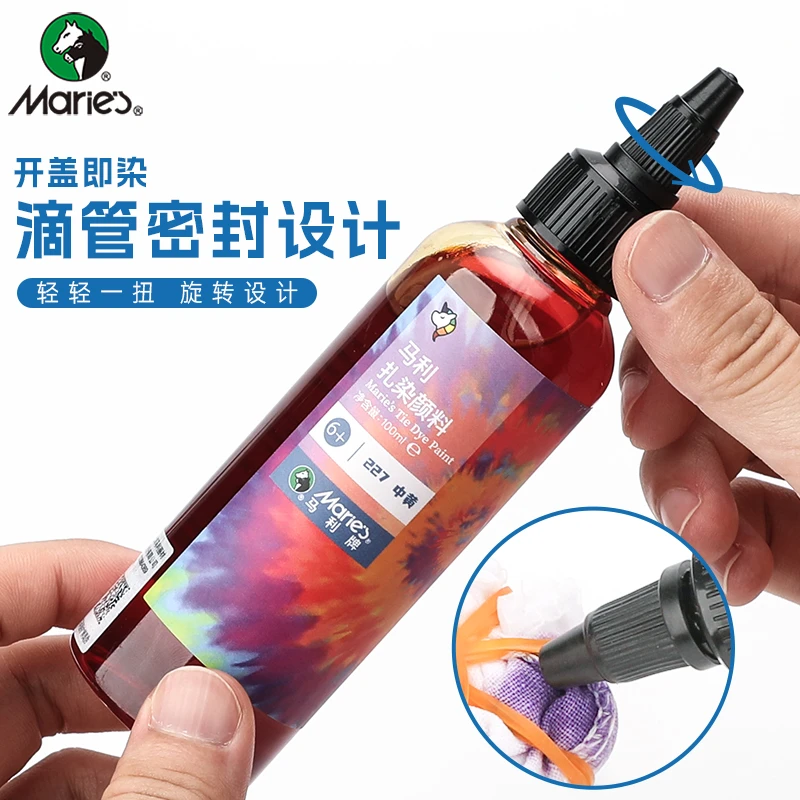 马利扎染颜料扎染diy材料包套装方巾云南扎染专用颜料纺织染料