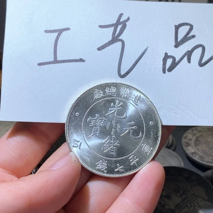 26号高仿现代工艺品