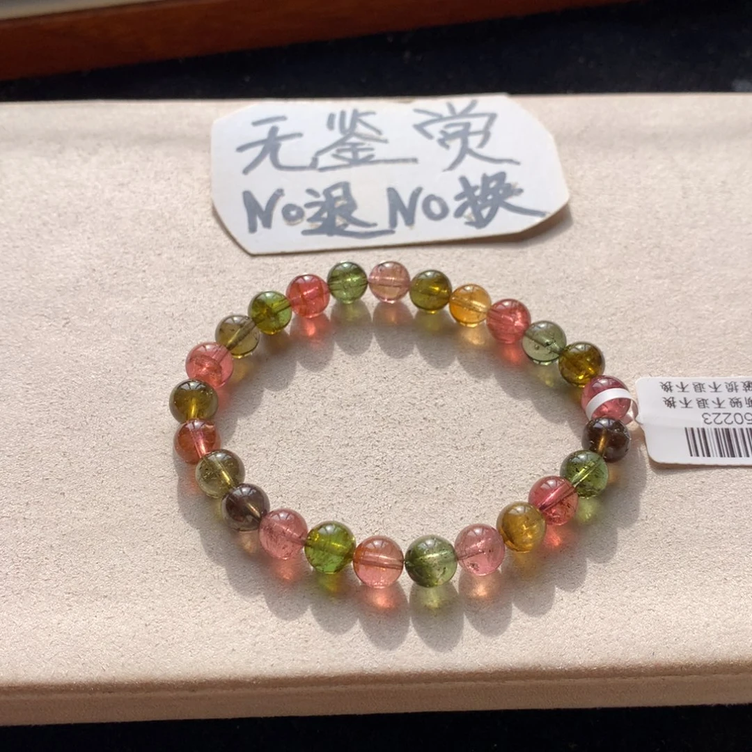 手链未镶嵌碧玺不退换