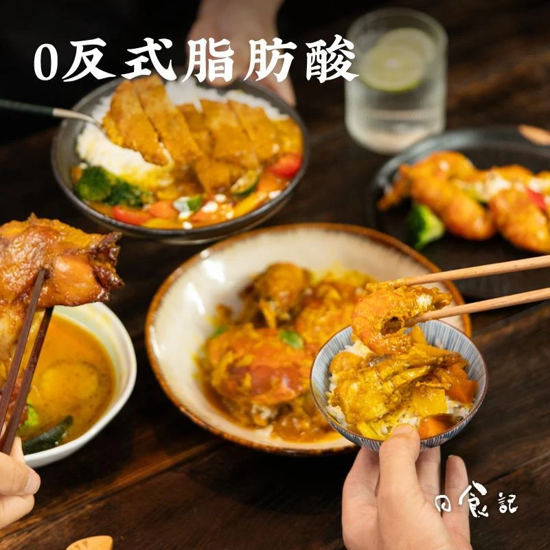 日食记泰式黄咖喱家用海鲜拌饭咖喱鸡肉饭咖喱酱调味料酱包料理包