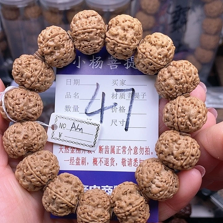 金刚菩提手串21梅花