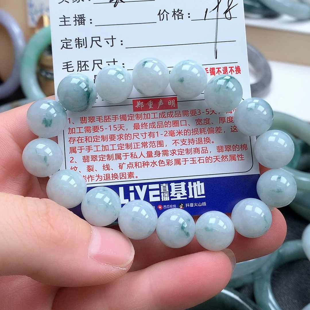 翡翠手镯未镶嵌宝*