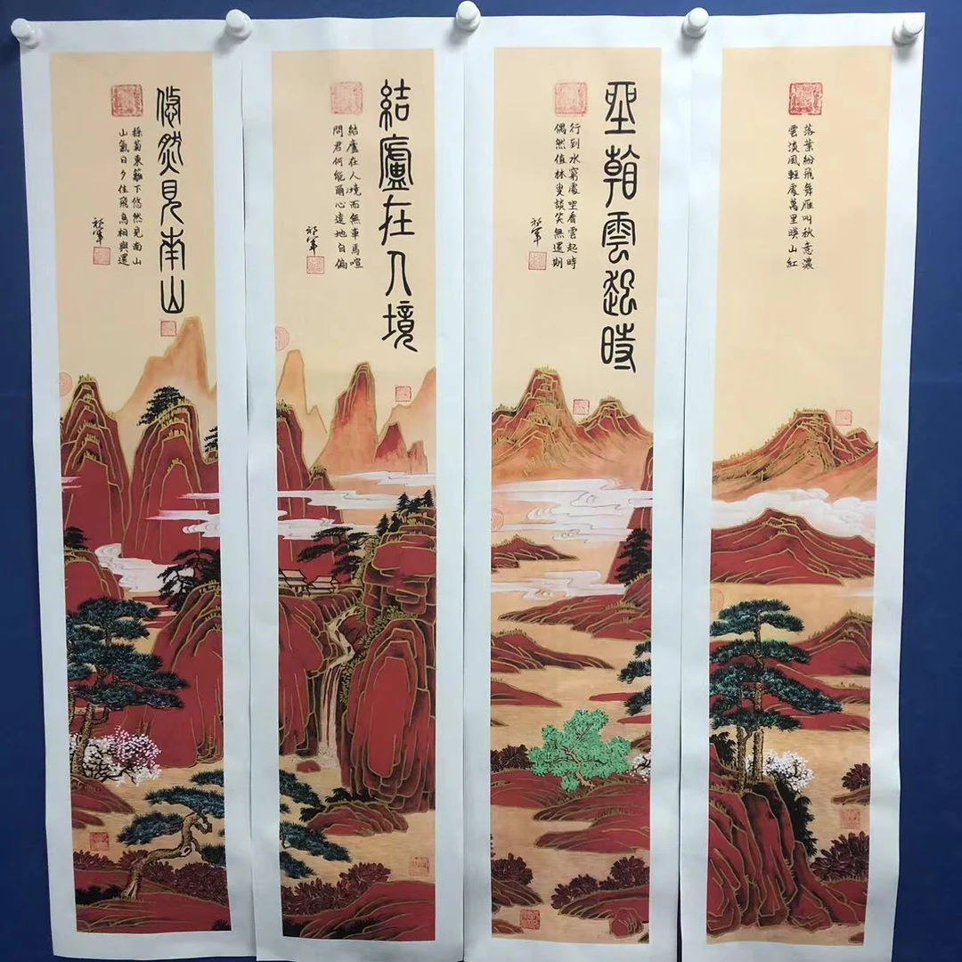 祁军老师作品《红山金边四条屏》托底无框