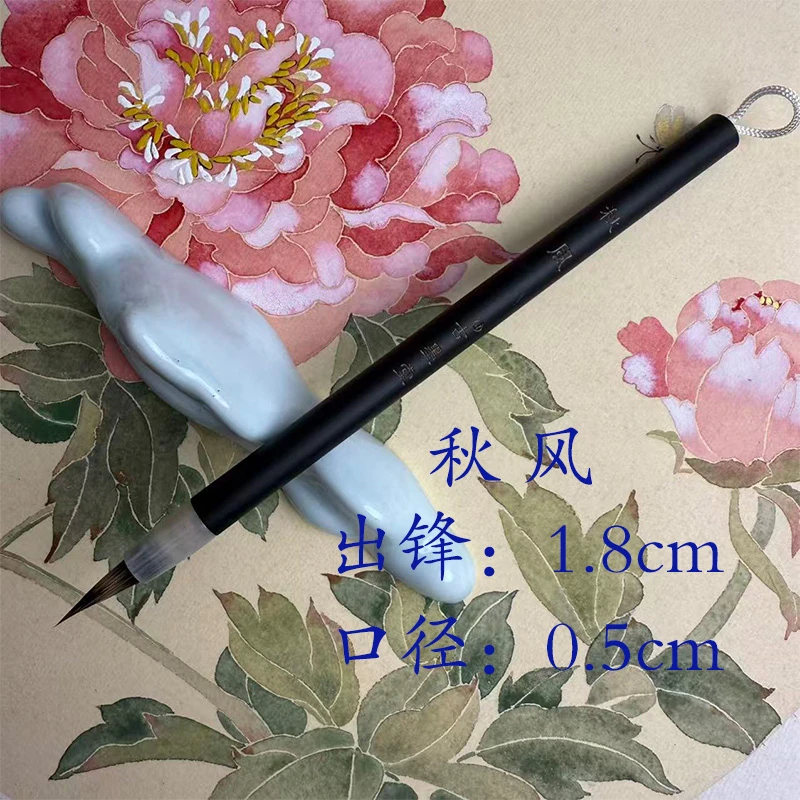 [秋风]三花紫狼毫小楷毛笔瘦金体文征明洛神赋描红钟繇王宠毛笔