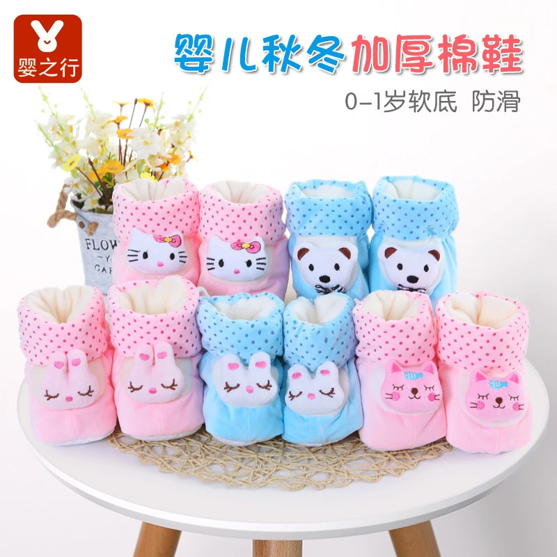 秋冬季0加绒保暖3不掉软底6男女宝宝12个月学步新生婴儿棉鞋子1岁