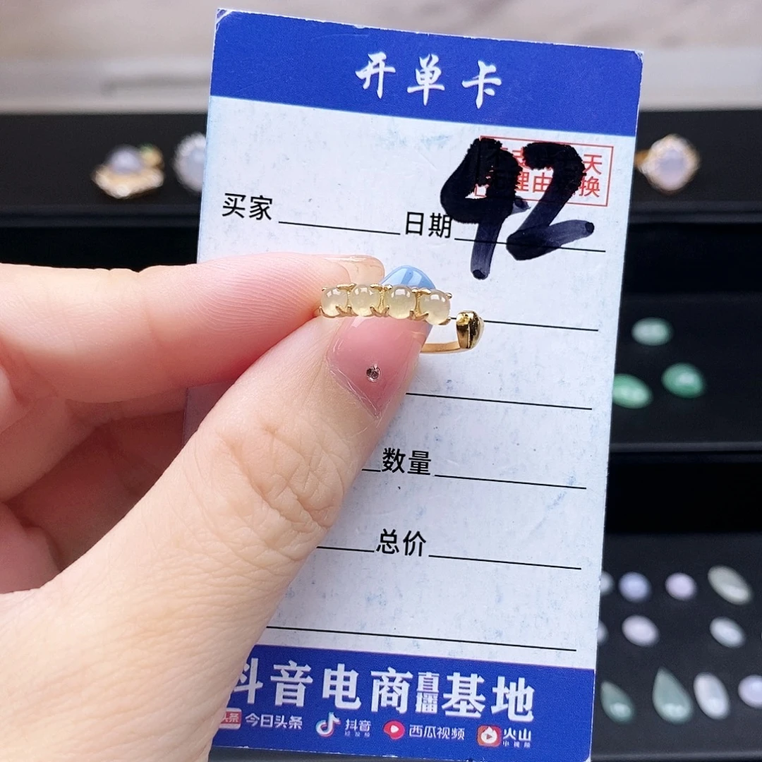 翡翠未镶嵌戒指戒指