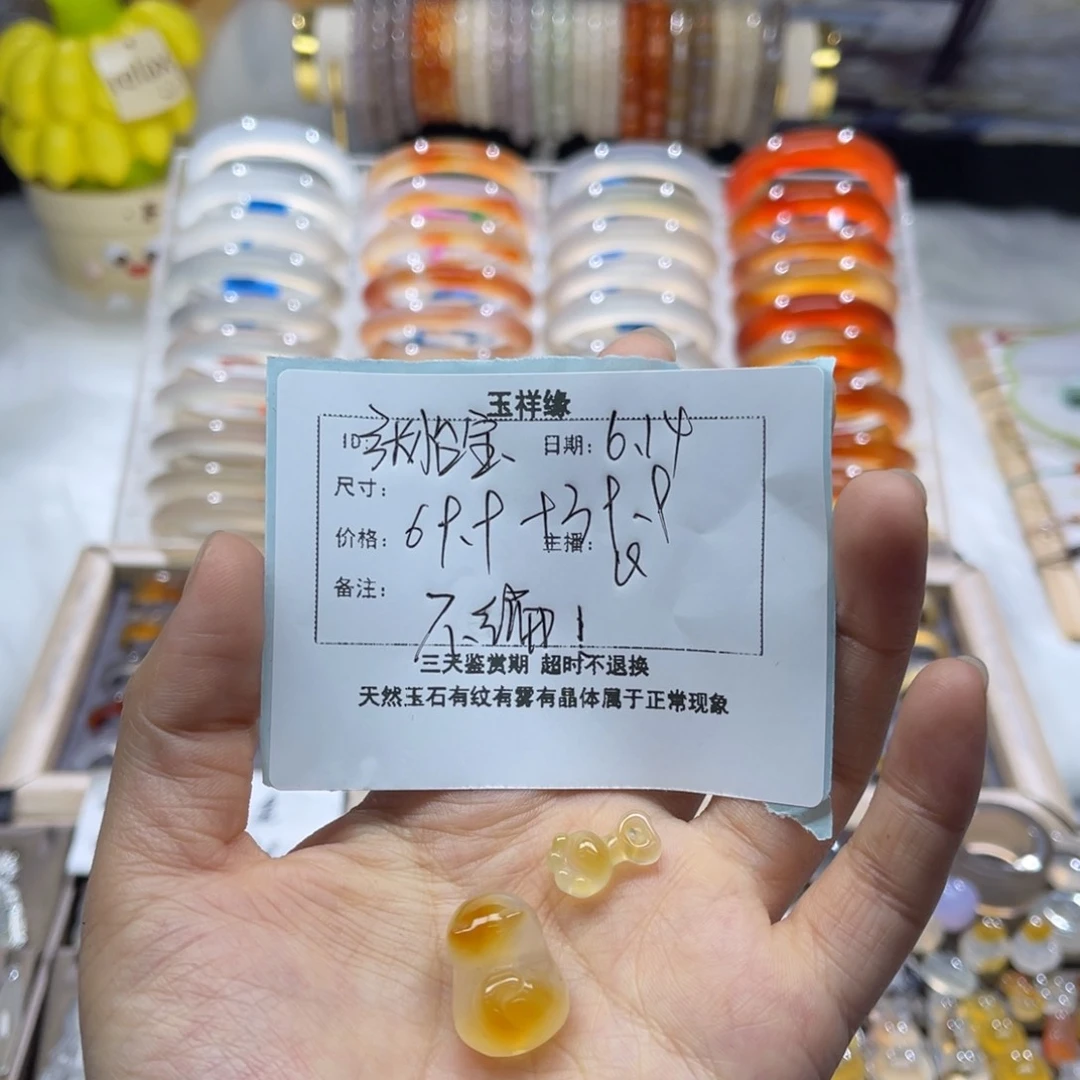 玛瑙/玉髓戒指未镶嵌ღ**宝