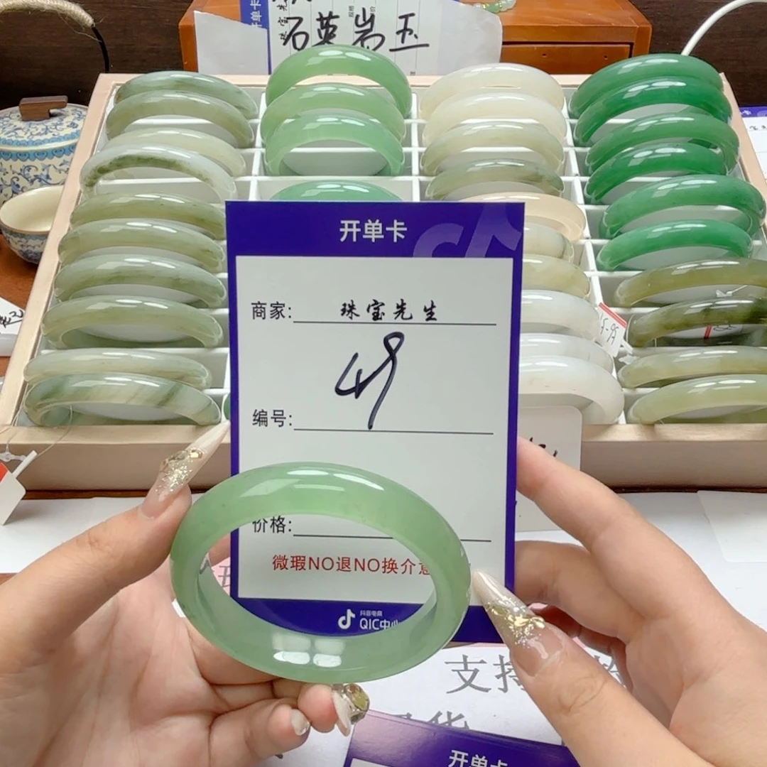 石英质玉手镯未镶嵌49