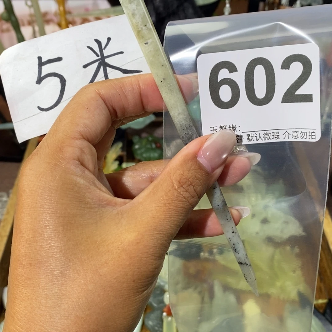执***念蛇纹石玉未镶嵌发饰