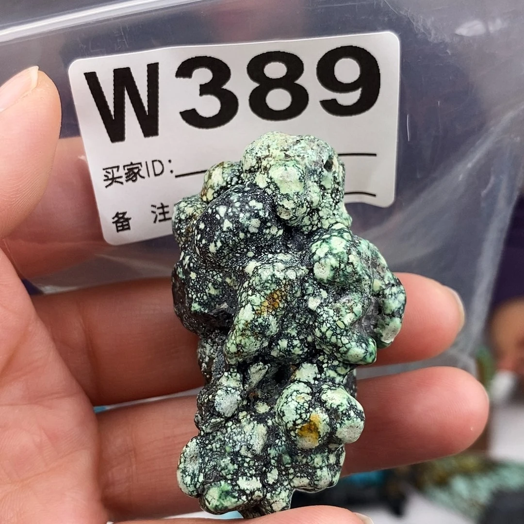 绿松石未镶嵌原矿