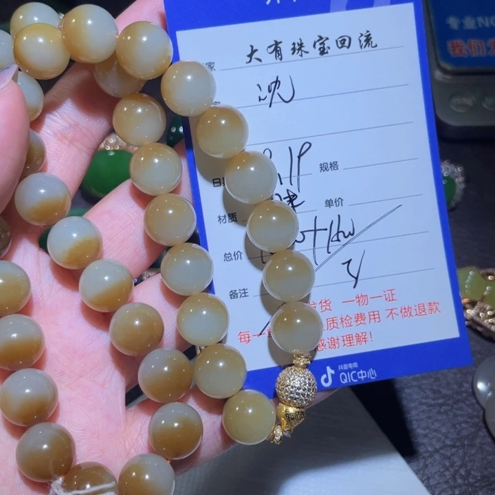 颈饰未镶嵌和田玉沈****告