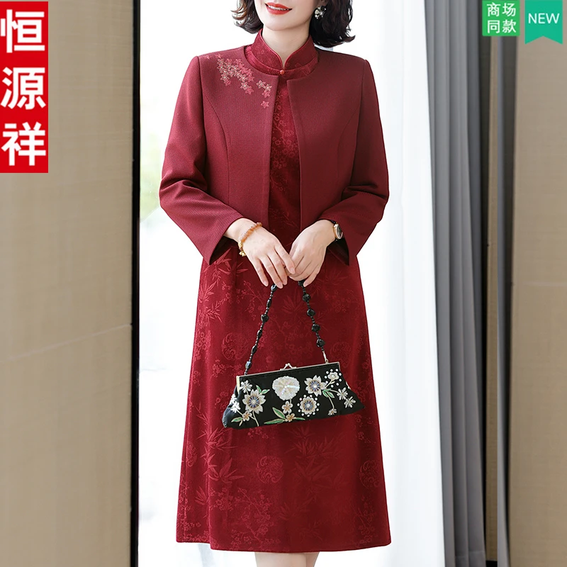 恒源祥五一喜婆婆丈母娘结婚礼服两件连衣裙喜妈妈秋装高贵婚宴装