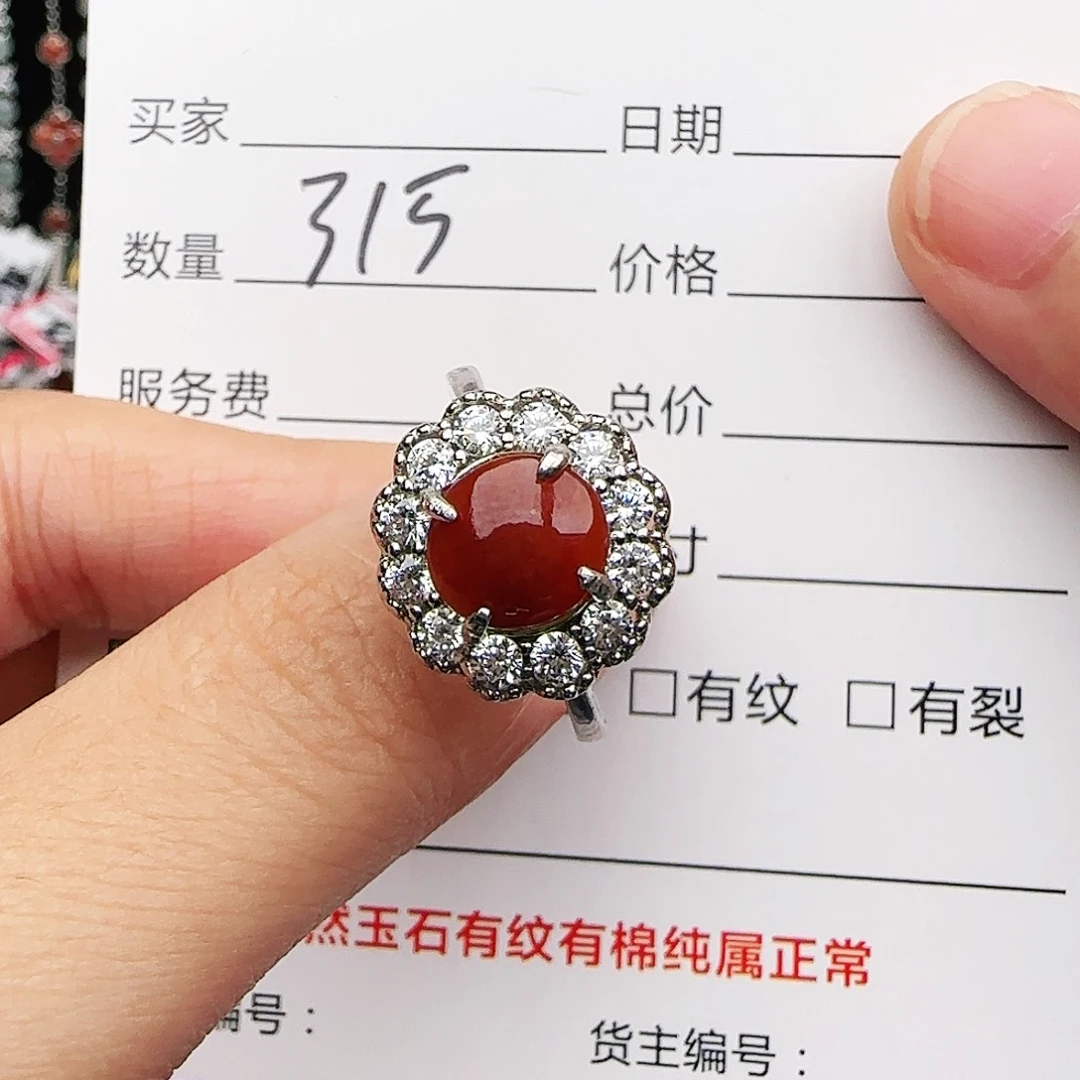 银S925镶嵌戒指翡翠戒指