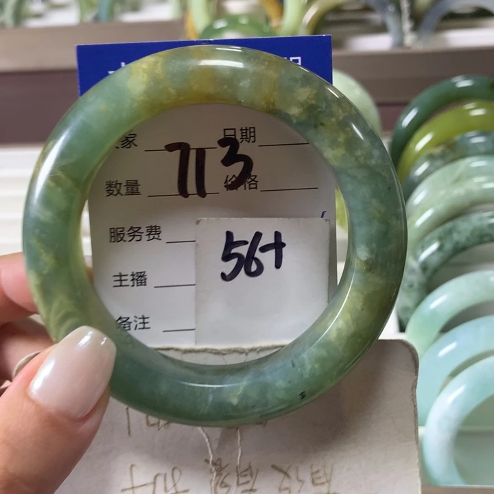未镶嵌蛇纹石玉手镯713
