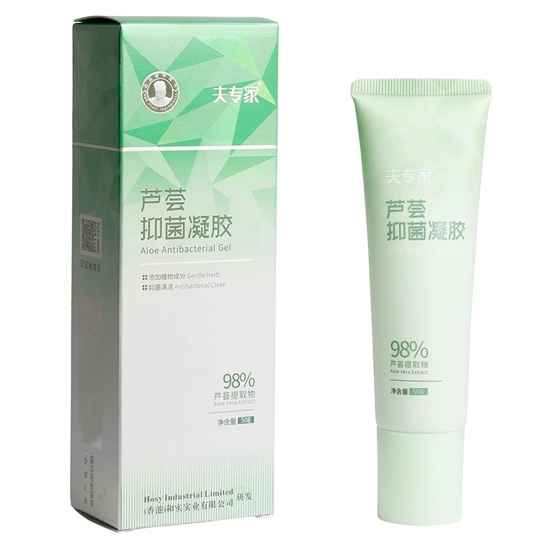 夫专家肤专家芦荟胶凝胶护理修护抑菌通用润肤