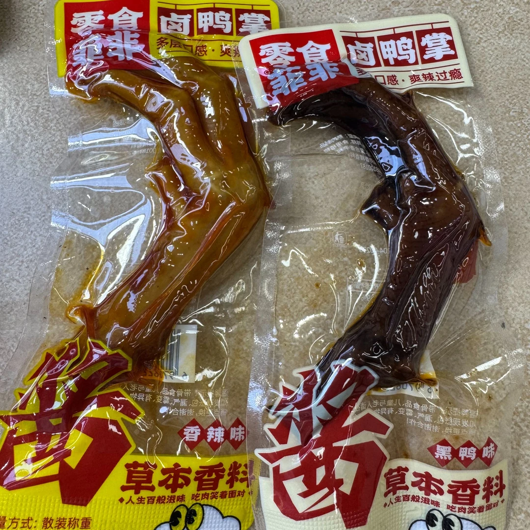 零食菲菲卤鸭掌休闲小零食美食