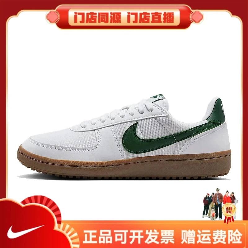 耐克NIKE女鞋WMNS NIKE FIELD GENERAL休闲鞋FZ5593103