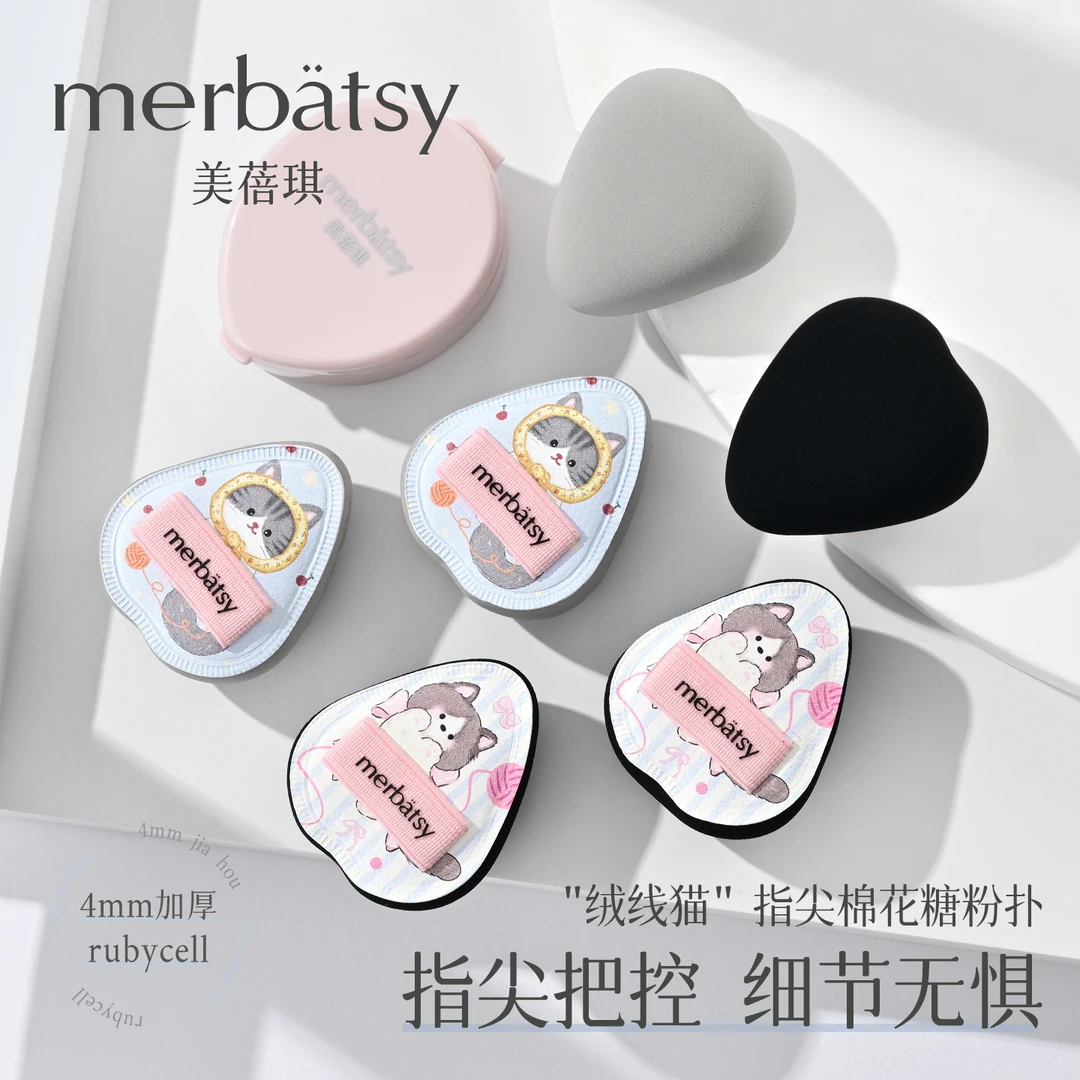 拇指棉花糖粉扑柔软弹遮瑕腮红膏高光液mini细腻均匀精准指尖气垫