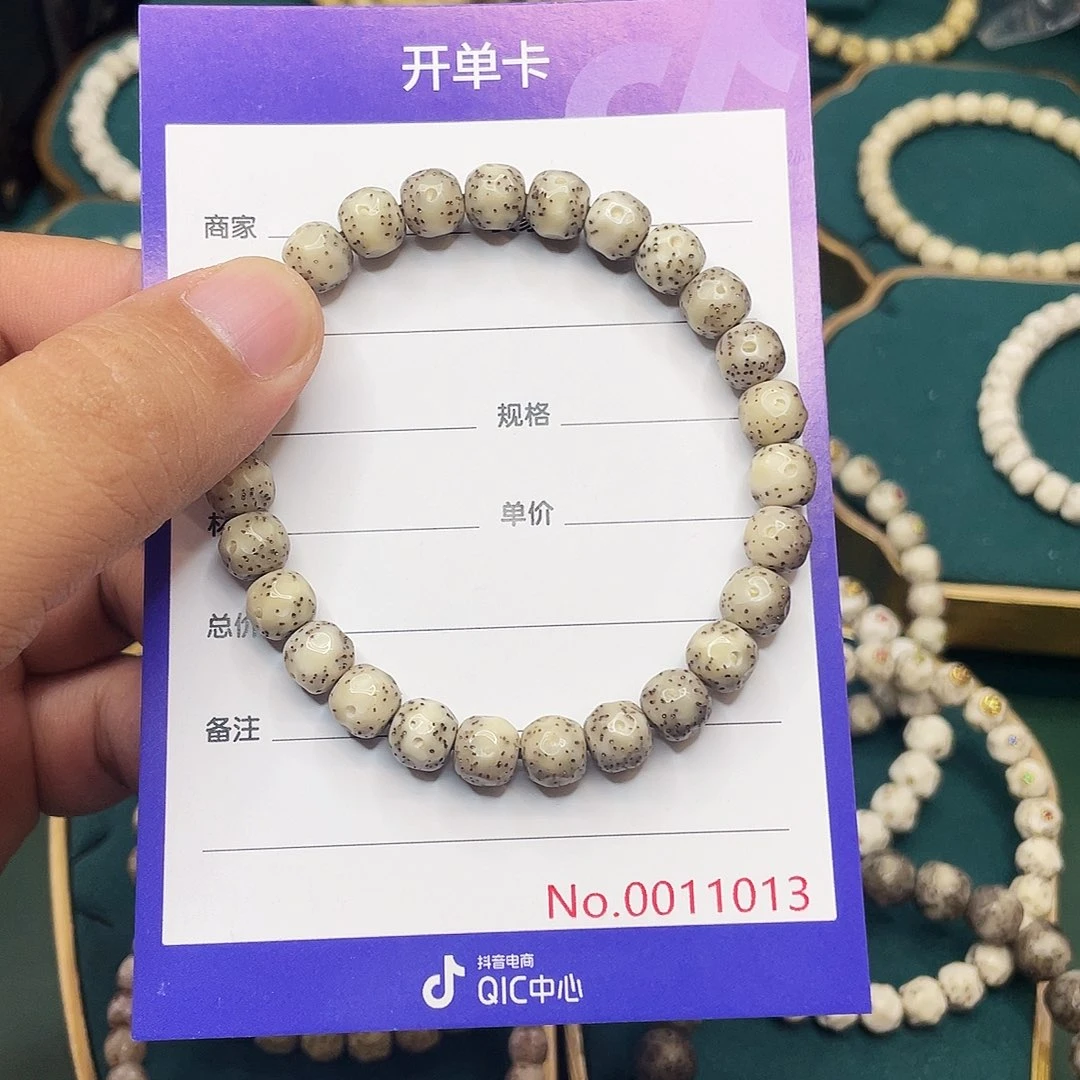 星月菩提吊坠星月