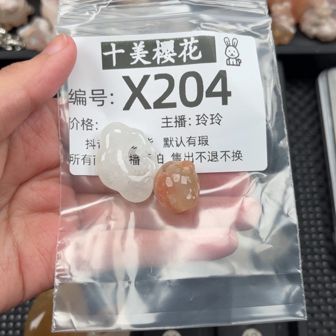 玛瑙/玉髓颈饰未镶嵌源****g