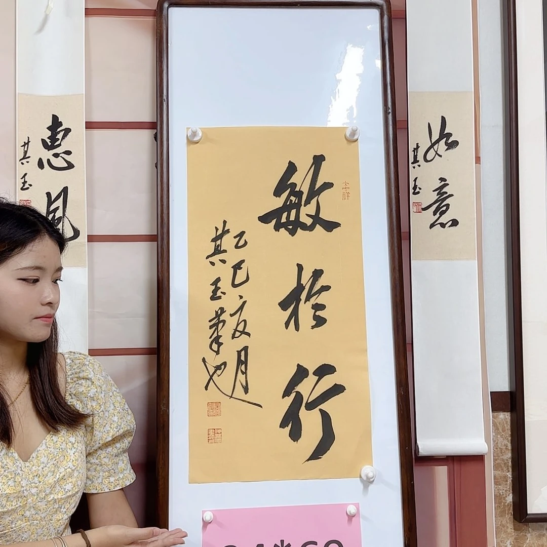书法书法作品多次参加全国