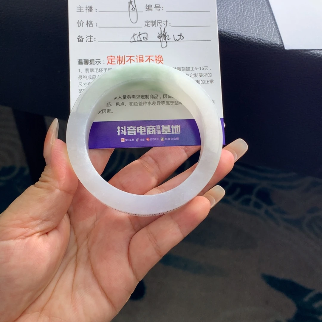 默***默定制翡翠未镶嵌手镯