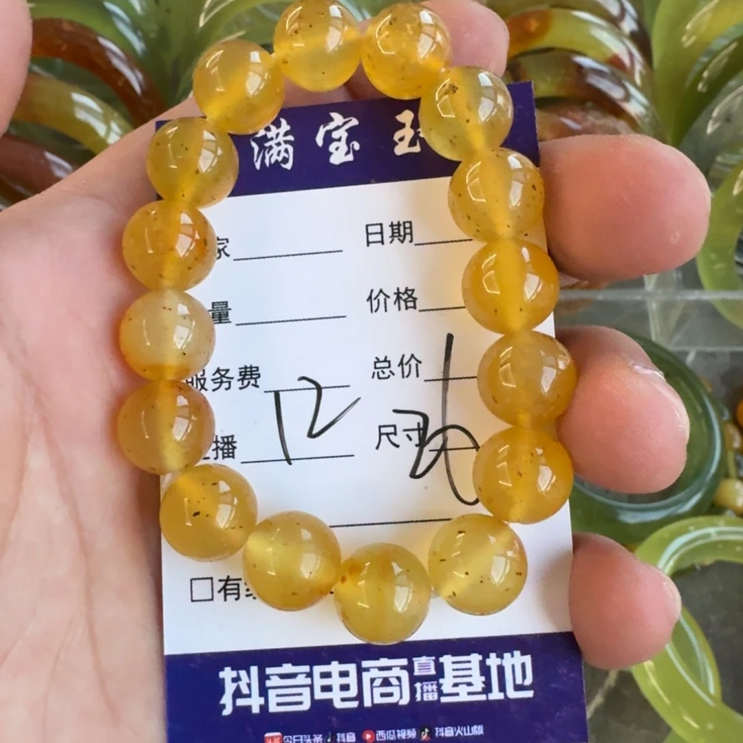 蛇纹石玉手镯合金?****）