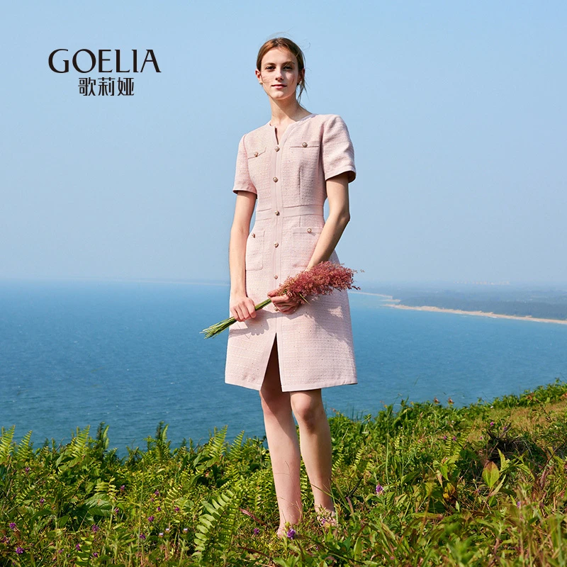 歌莉娅夏季新品亮片小香风收腰粉色心形连衣裙1B4R4K5K0