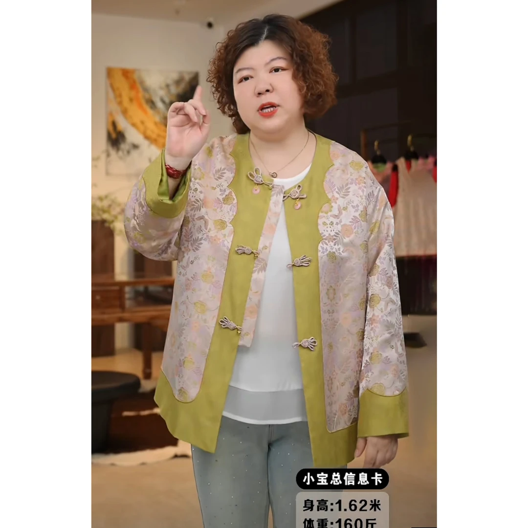 金雀绫【青梅煮雨】原创新中式贵气轻奢大码女装外套SZA1T073