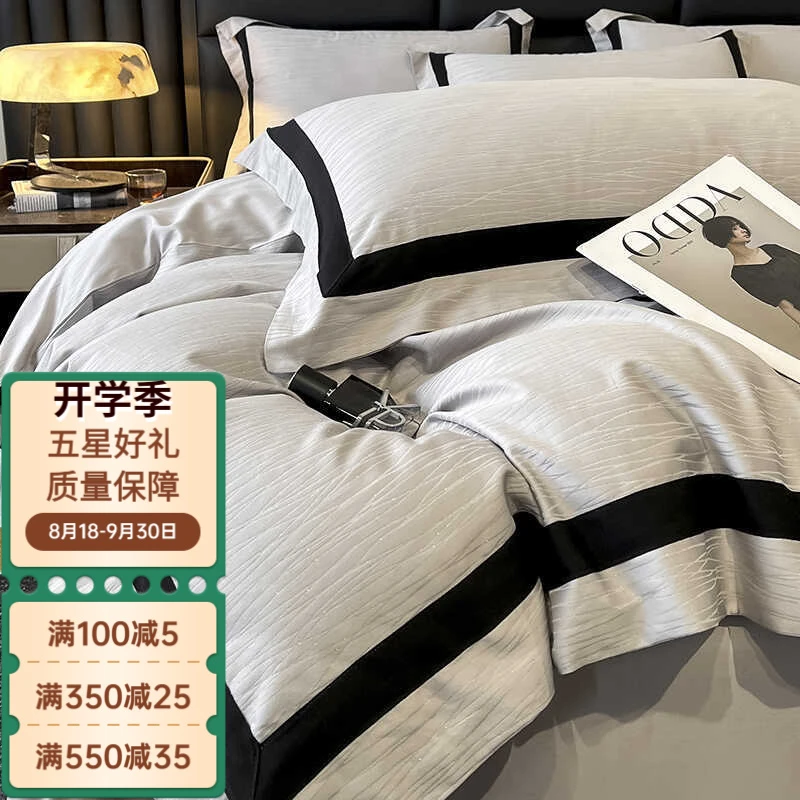 高级感180支纯棉四件套轻奢风四季通用全棉超柔床单被套床上用品4