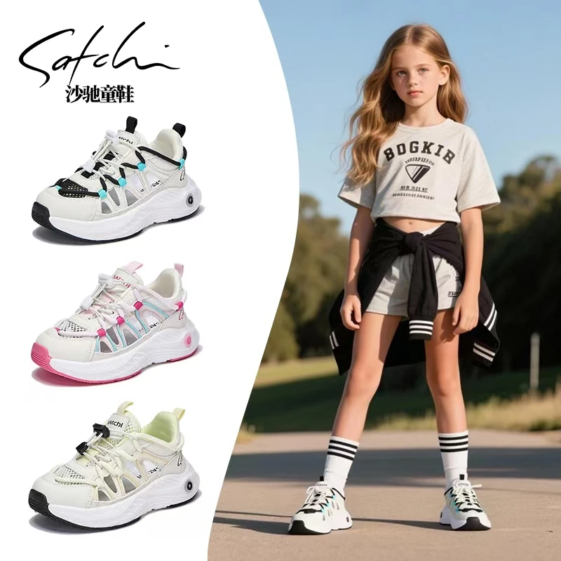 【轻跑户外】沙驰童鞋2025春夏新款女户外运动凉鞋老爹鞋SCAB117