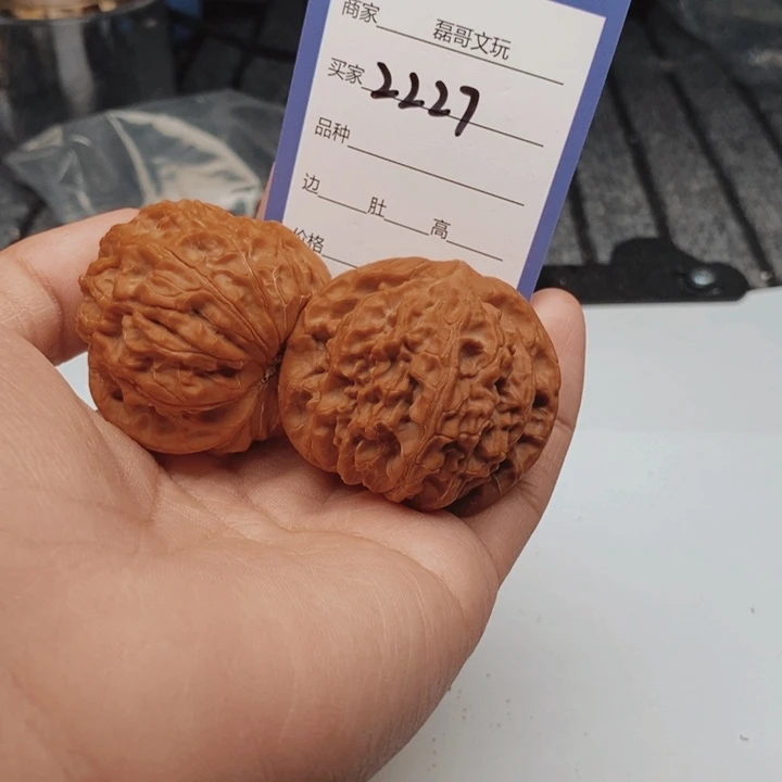 文玩核桃吊坠2227