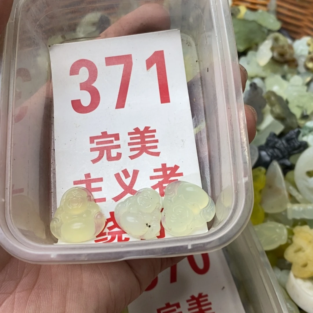 蛇纹石玉挂坠未镶嵌