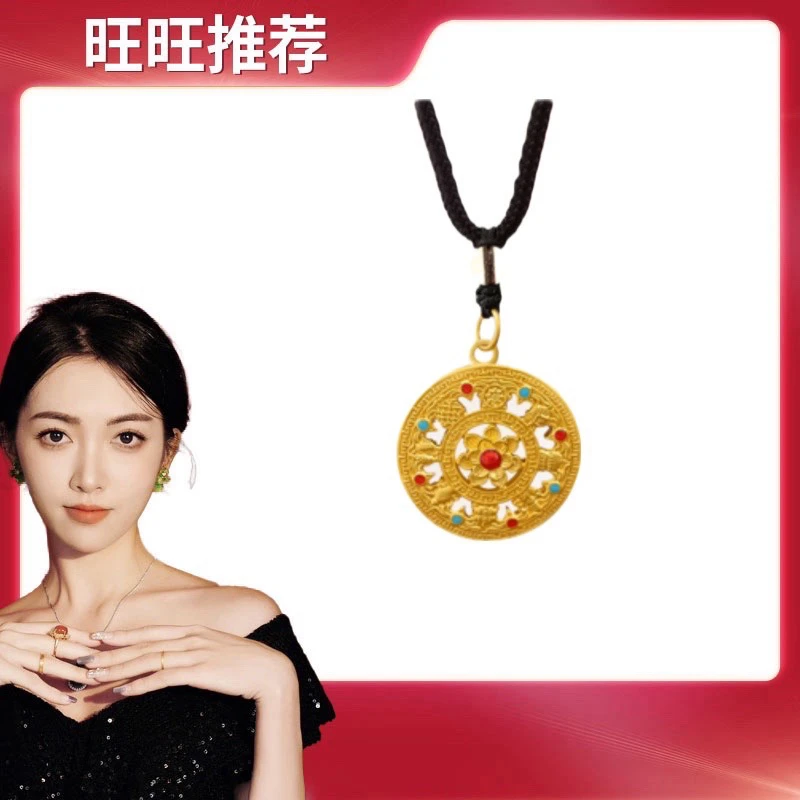 【旺旺金选】黄金吊坠999足金珐琅彩八宝罗盘古法传承招财纳福