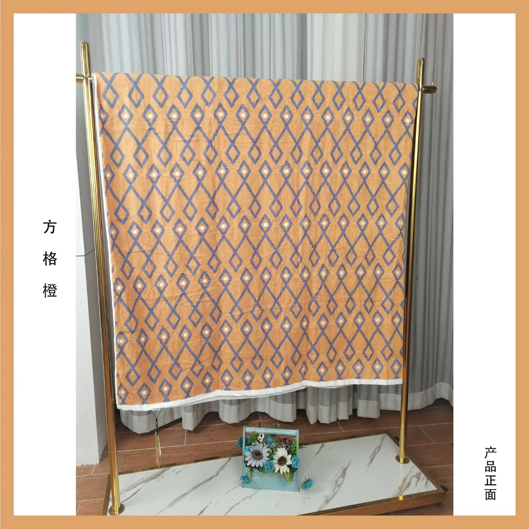 科技 毛巾被3458（150*230CM）