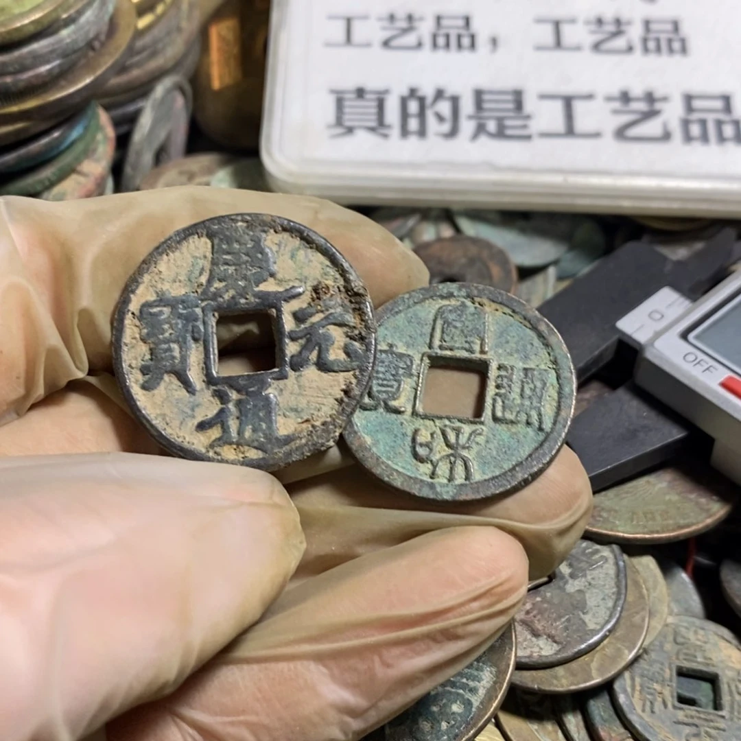 铜健*，现代工艺品学习币