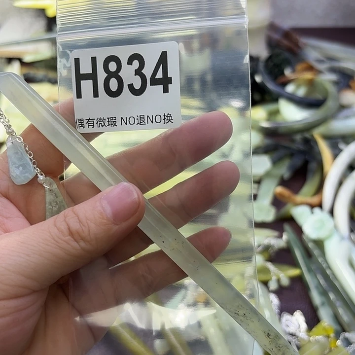 看***马蛇纹石玉合金发饰