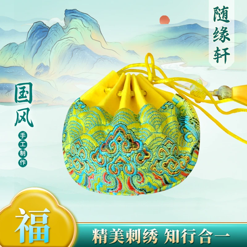 【三合一，破太，招米，转运势】传统手工挂件