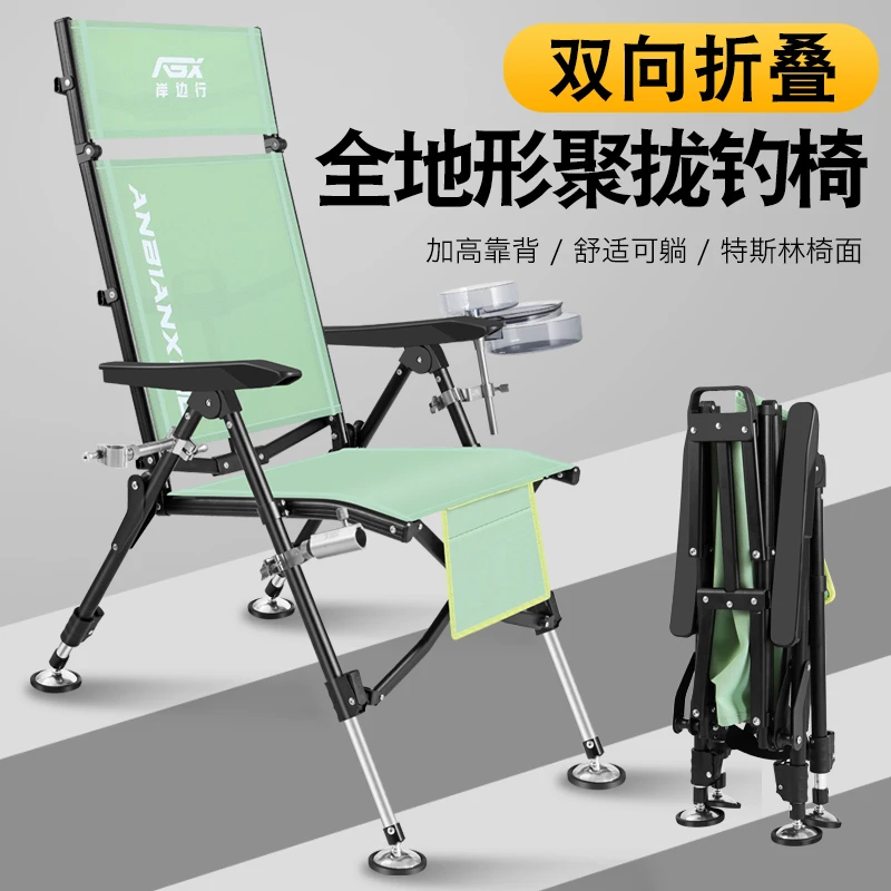 岸边行可折叠欧式钓椅钓鱼椅钓鱼凳钓鱼装备户外用品便携野钓空军