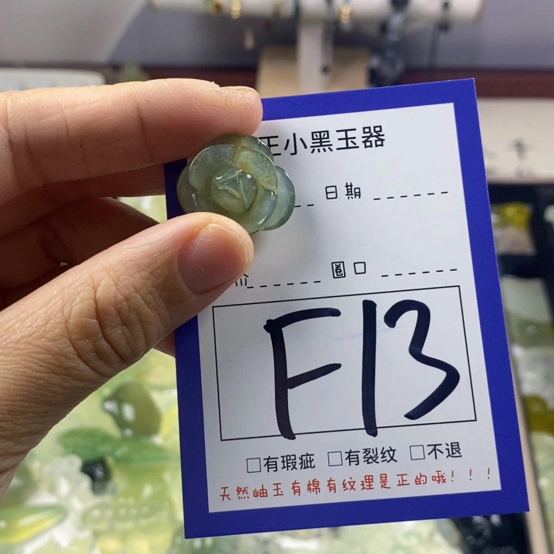 蛇纹石玉颈饰未镶嵌更*