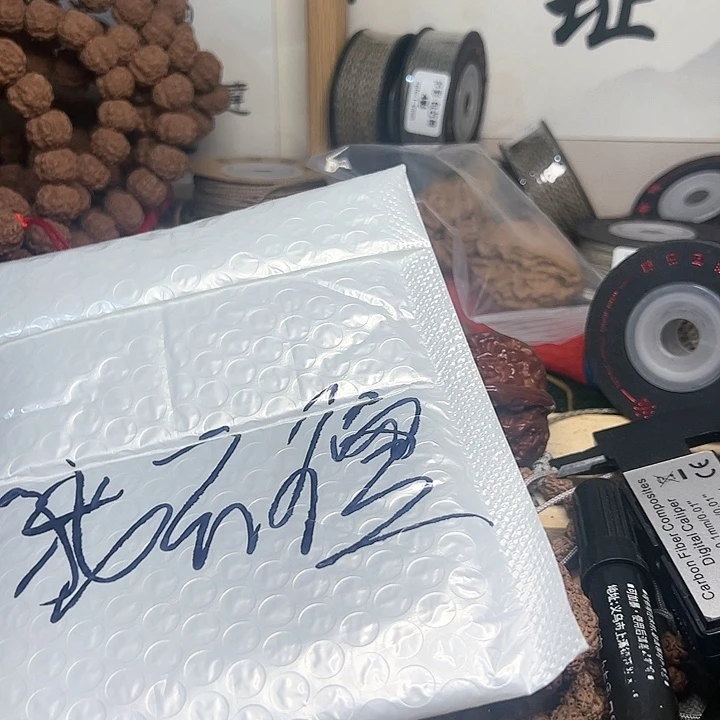 金刚菩提吊坠我*傻金刚