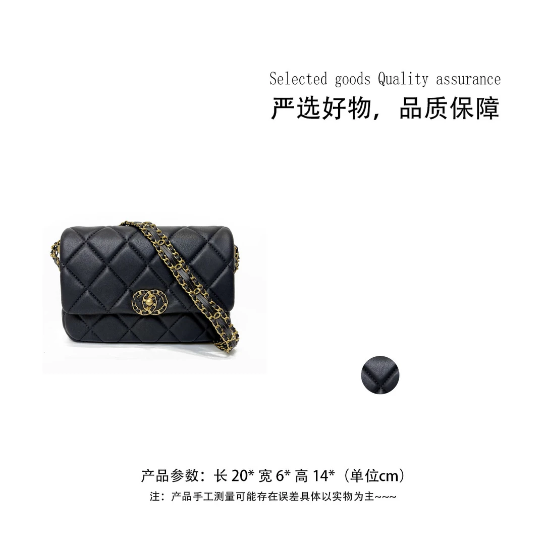 【A39】 宽肩带24k小香风经典菱格包包【20*6*14】