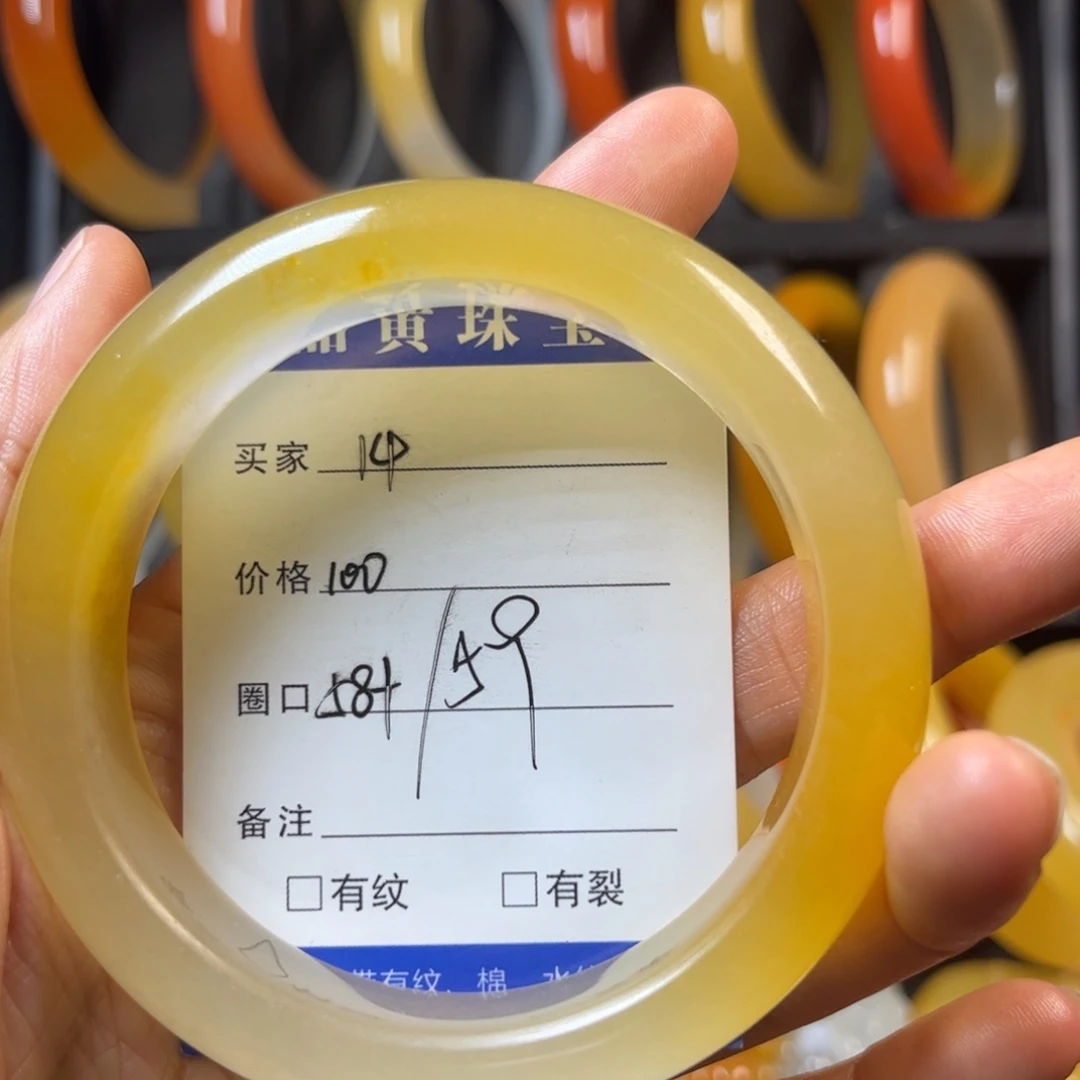 石英质玉（黄龙玉）未镶嵌手镯14