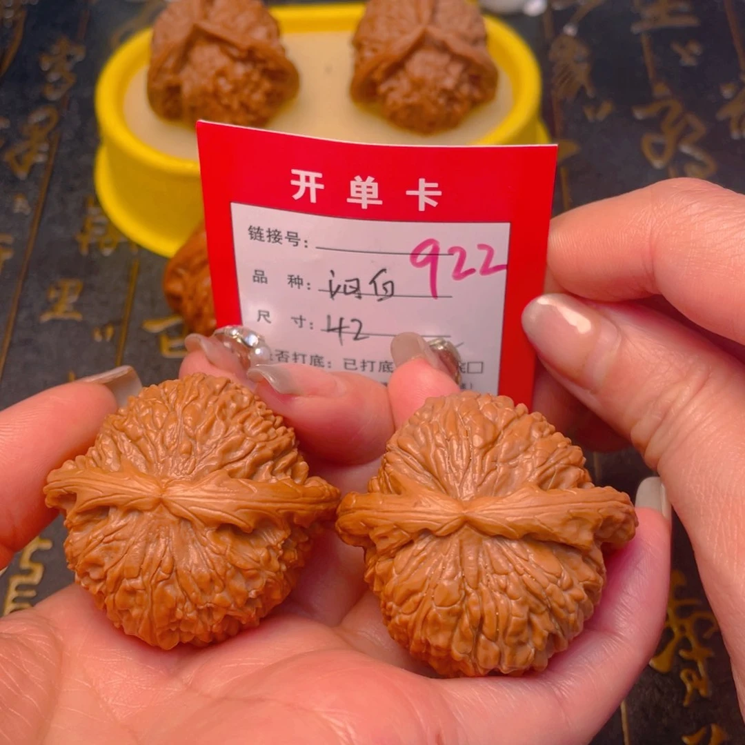 桃核吊坠文玩的好