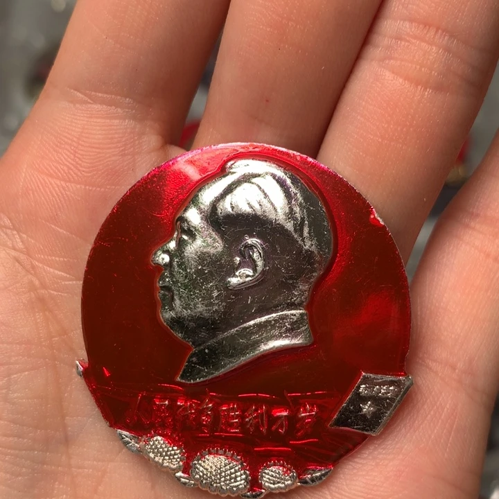 哽***~像章像章像章像章