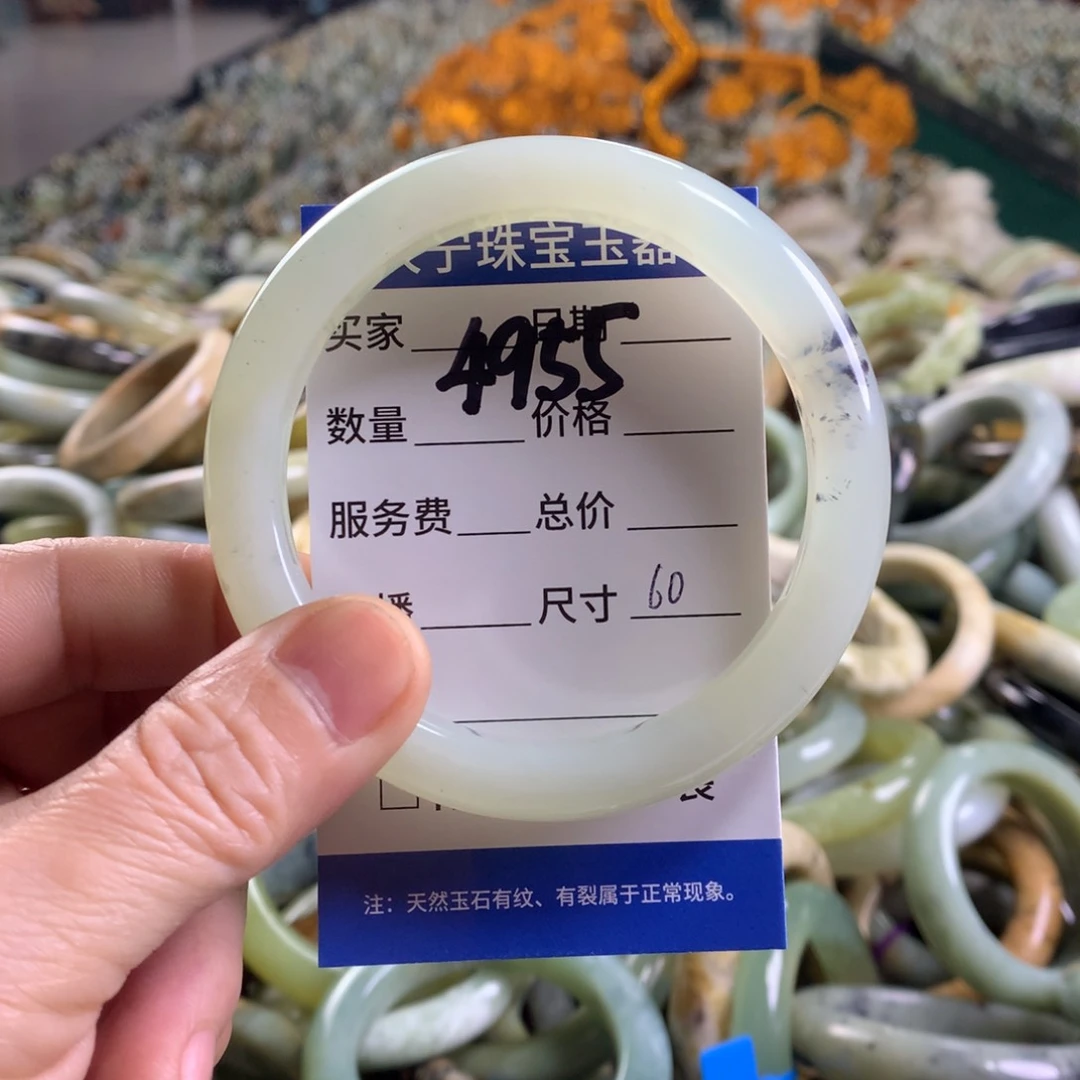 未镶嵌蛇纹石玉手镯4955